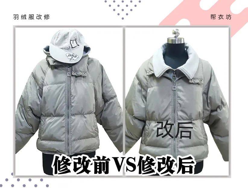 方案 衣服值不值得修？优秀方案一览表！