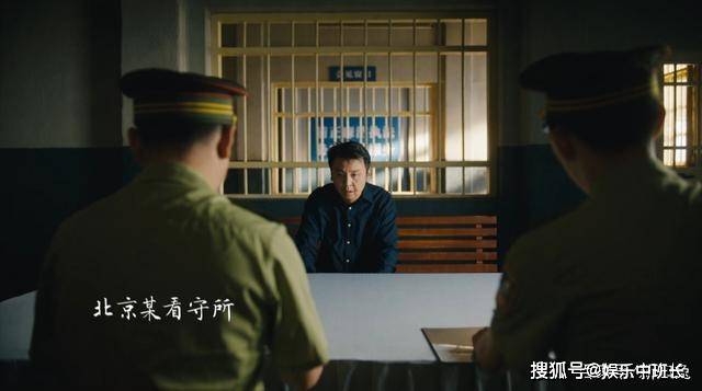 看完《人世间》原著才知道,水自流为了报复骆士宾,只用了三步_涂志强