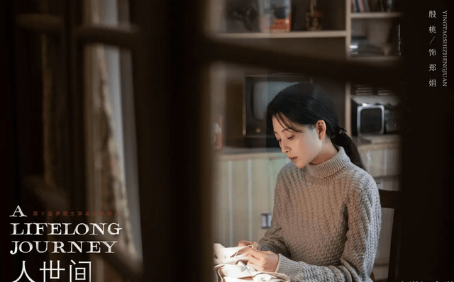 曹德宝|人世间:前期感人后期虐,以为自己是周秉昆,最后变成了曹德宝