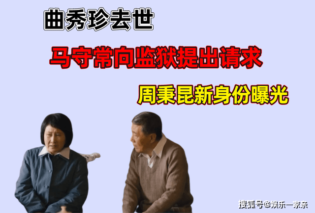 所以之前周秉昆一直执着于在自己父亲的心里,哥哥姐