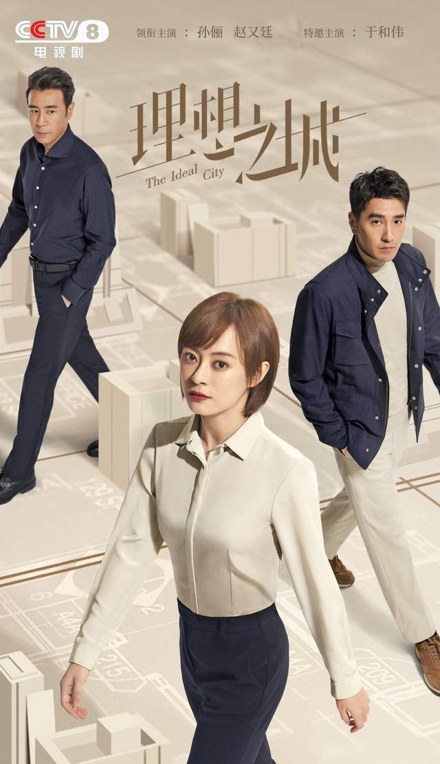 人群|上星剧如今已不再“高贵”，对于演员来说，网剧对事业的加成更大