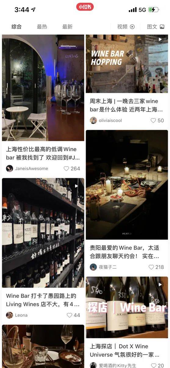 Wine|2022年葡萄酒流行趋势的5个关键词