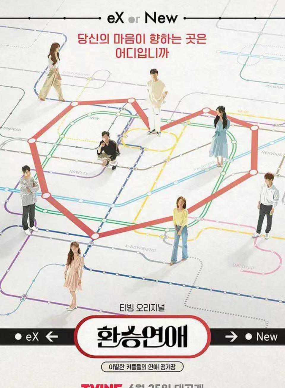 社交圈子|10档令人上头的恋爱综艺，你磕的CP在一起了吗？你喜欢哪个节目呢