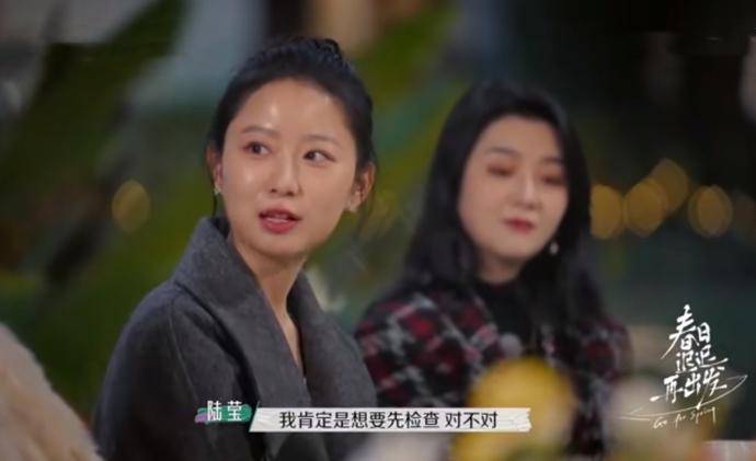 因为|女演员陆莹首谈离婚原因，细节让人破防，因生病遭前夫抛弃