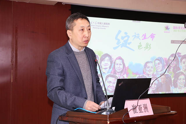 关爱帮扶罕见病患者山东大学附属儿童医院举行罕见病日公益活