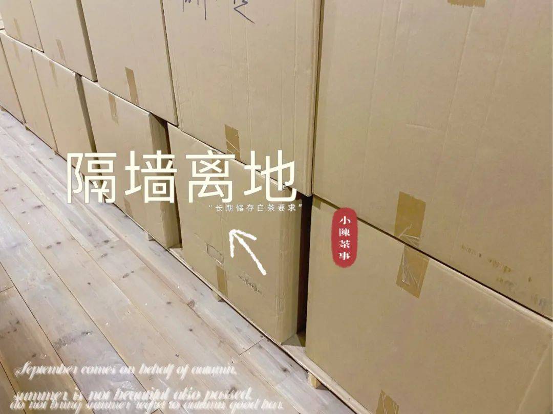 因为|为什么紫砂罐藏了2年的白茶，花香味不凸显，是不是存坏了？