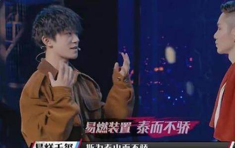 易烊千玺的父亲多大 1a1554d0ba8f4113a9942b4632d9d5a8.jpeg