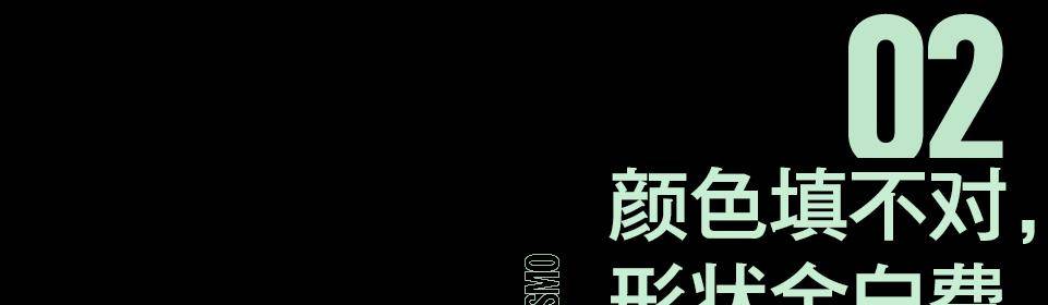 棕色画眉不贴骨，一定很辛苦（宋小宝让我顿悟）