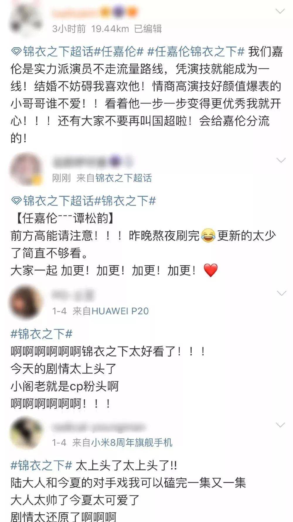 演技|躲过了肖战，逃过了李现，却没能抵得住他！