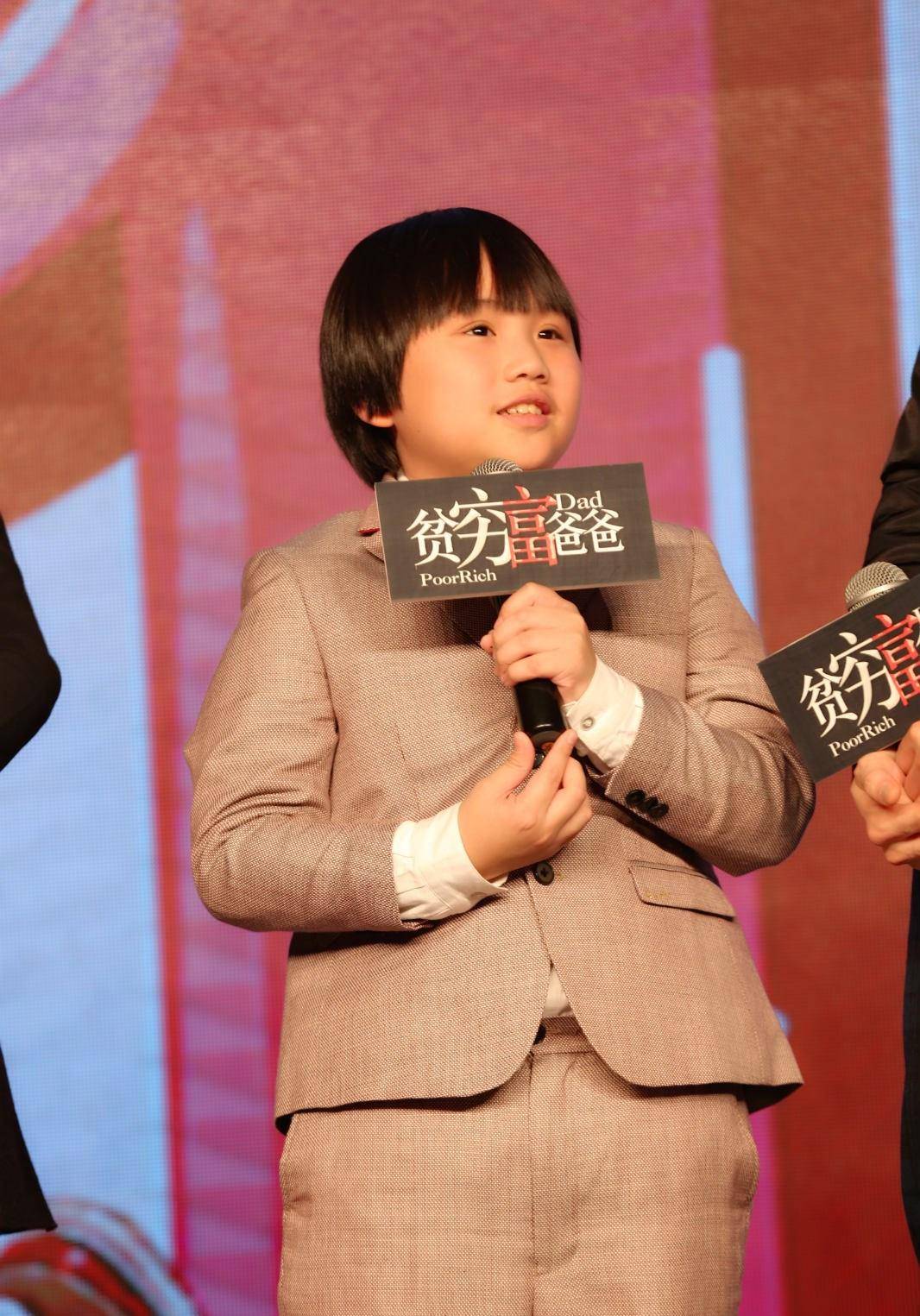 王欣逸_孩子_生活