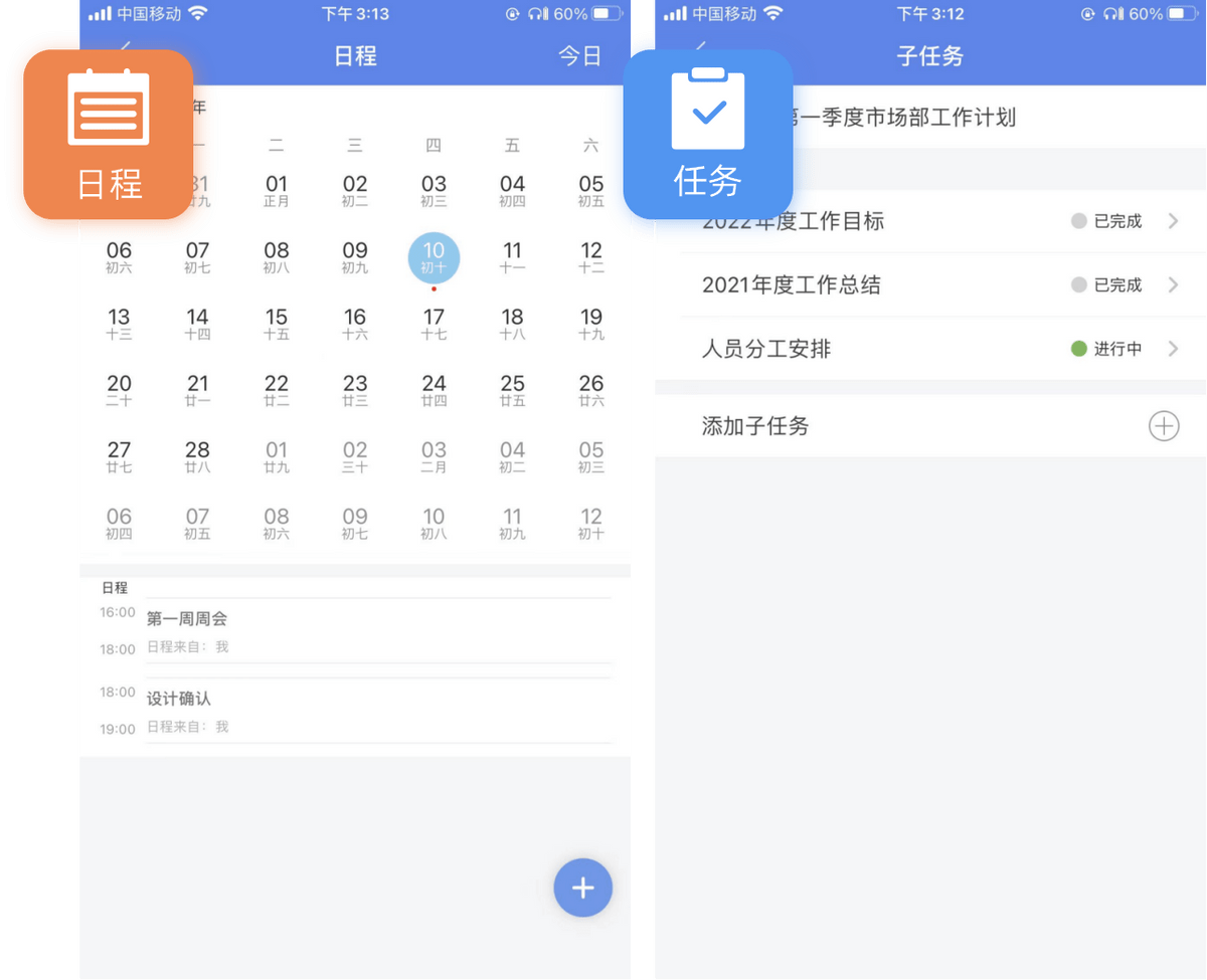 私有云盘部署