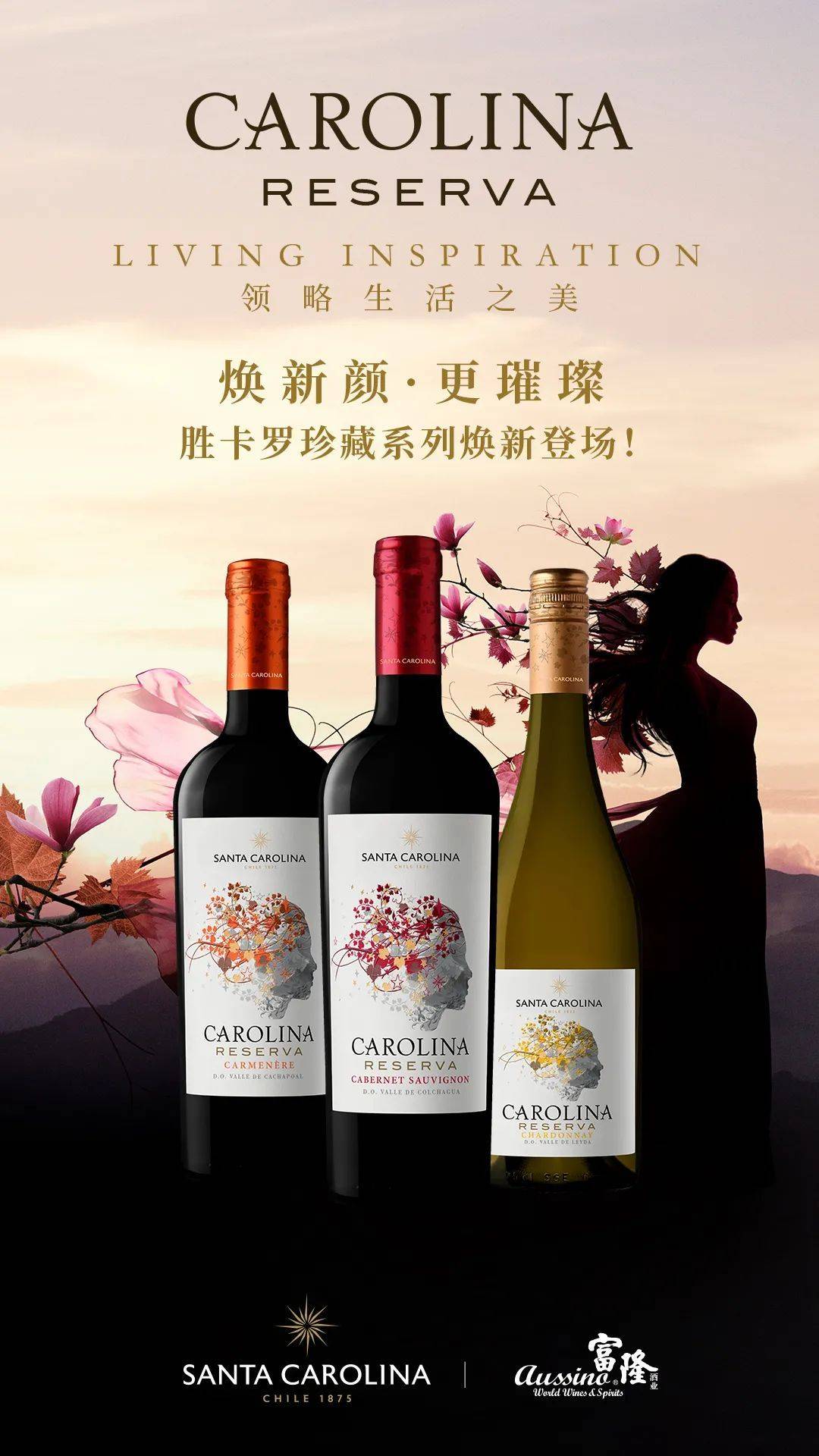 Wine|全球影响力第9的酒庄，在2022年初干了这件大事...| 富隆酒业