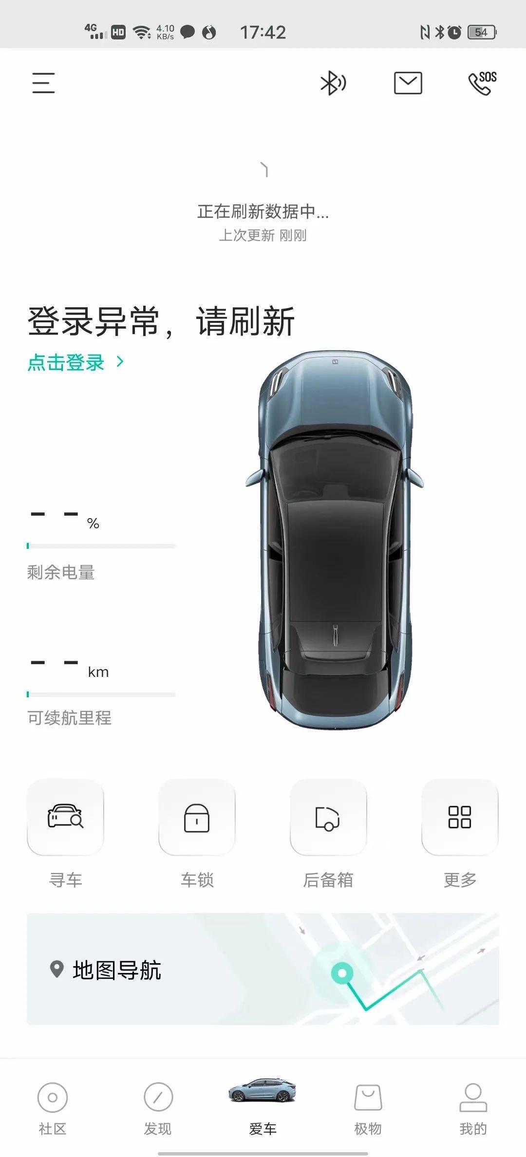 拖住极氪速度的，不止是车机_搜狐汽车_搜狐网