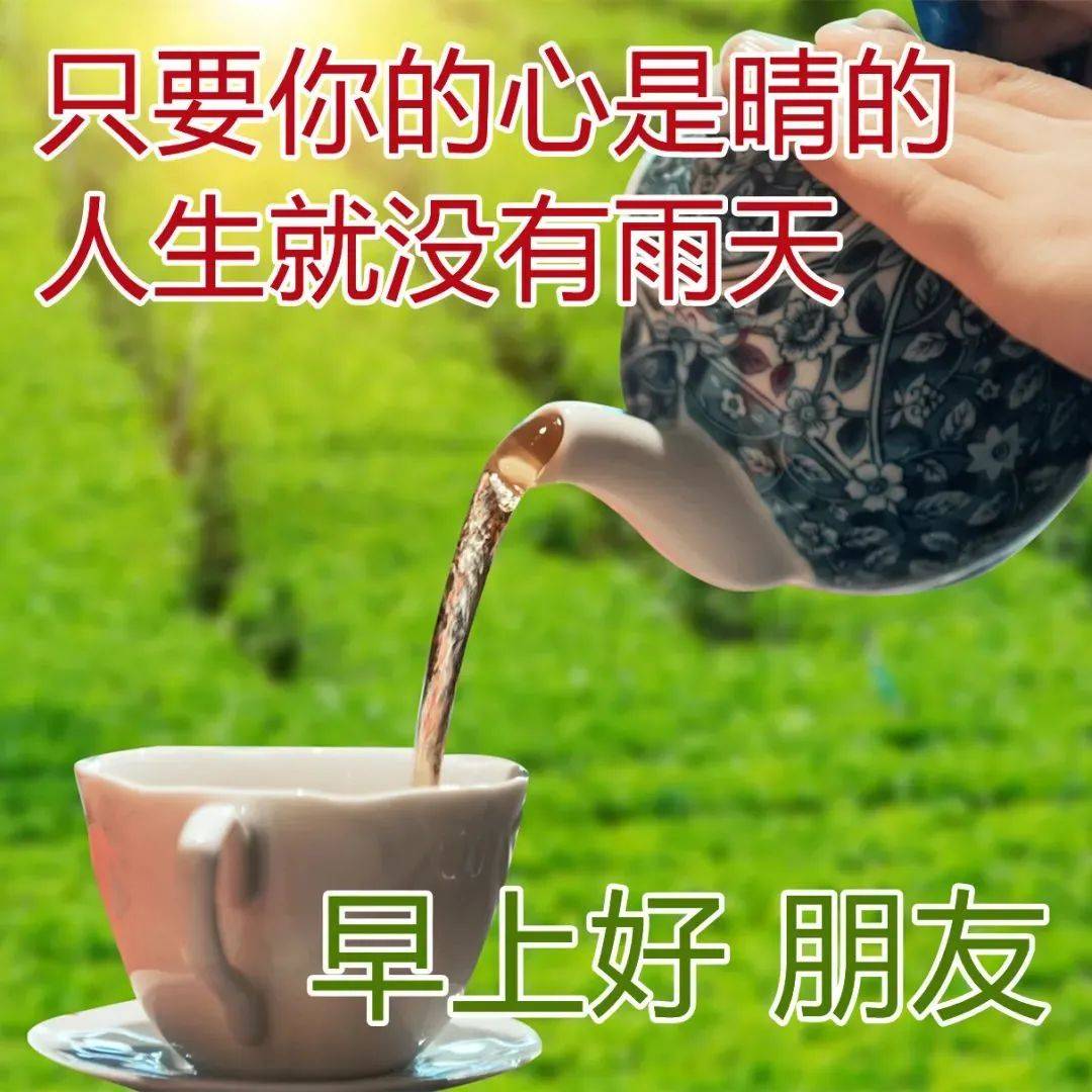原创8张好看的春天风景图片问候语免打字春日唯美早上好图片带祝福语
