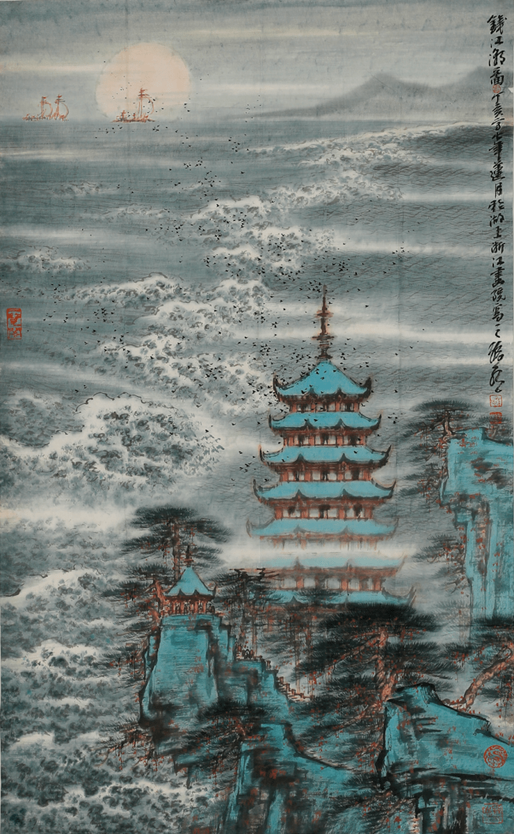 二月月拍悟了这就是与笔墨有关的艺术
