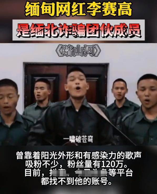 高清《缅甸佤邦李赛高挑脚筋视频》在线完整观看（免费加长版）【1080p超高清国语】资源已更新 - 小轻秀场