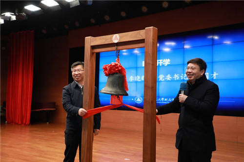 北师大实验中学校长李晓辉,党委书记陈国才鸣钟开学暖场视频《冬奥有