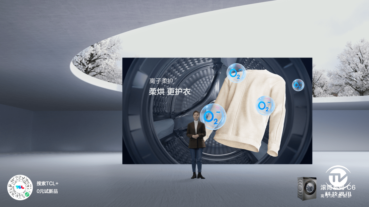 抓住国人的胃 TCL冰箱新品储鲜太讲究