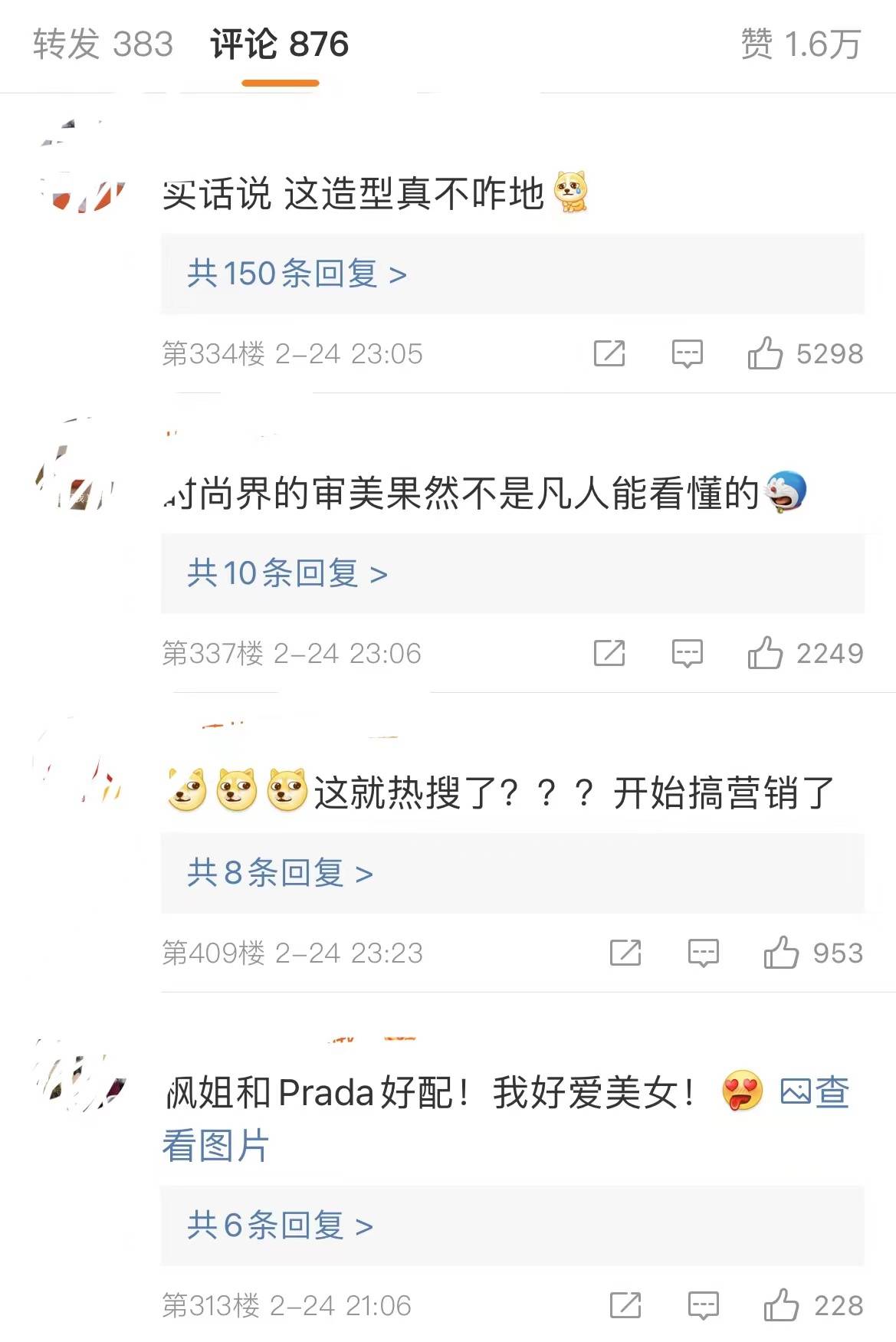 prada 张子枫甜美亮相红毯，粉色鱼尾裙惹争议：造型太受限