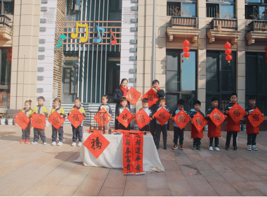 王丹|福鼓迎乐娃 一起向未来 ——福州市晋安区直属机关幼儿园开学第一课系列活动