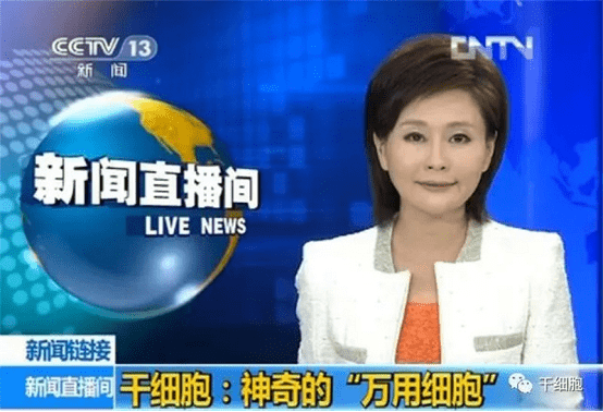 面部打干细胞能使人年轻吗？打干细胞后多长时间见效？懵了