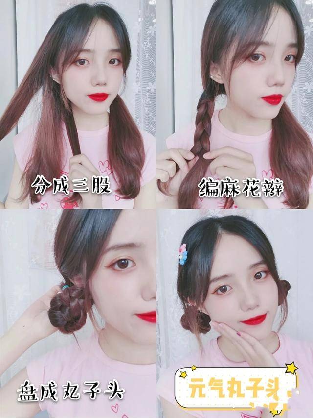 马尾这些编发教程收藏好，简单易上手少女感满满