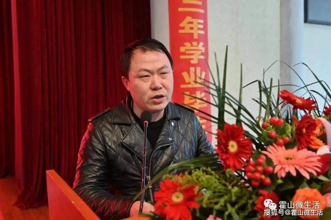 霍山文峰学校举行2022届高考百日誓师大会