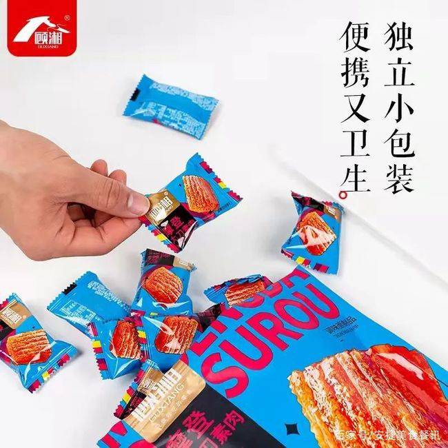 品类|2022北京食品饮料展览会丨2022烘焙糕点展|休闲食品展麻辣零食开拓市场