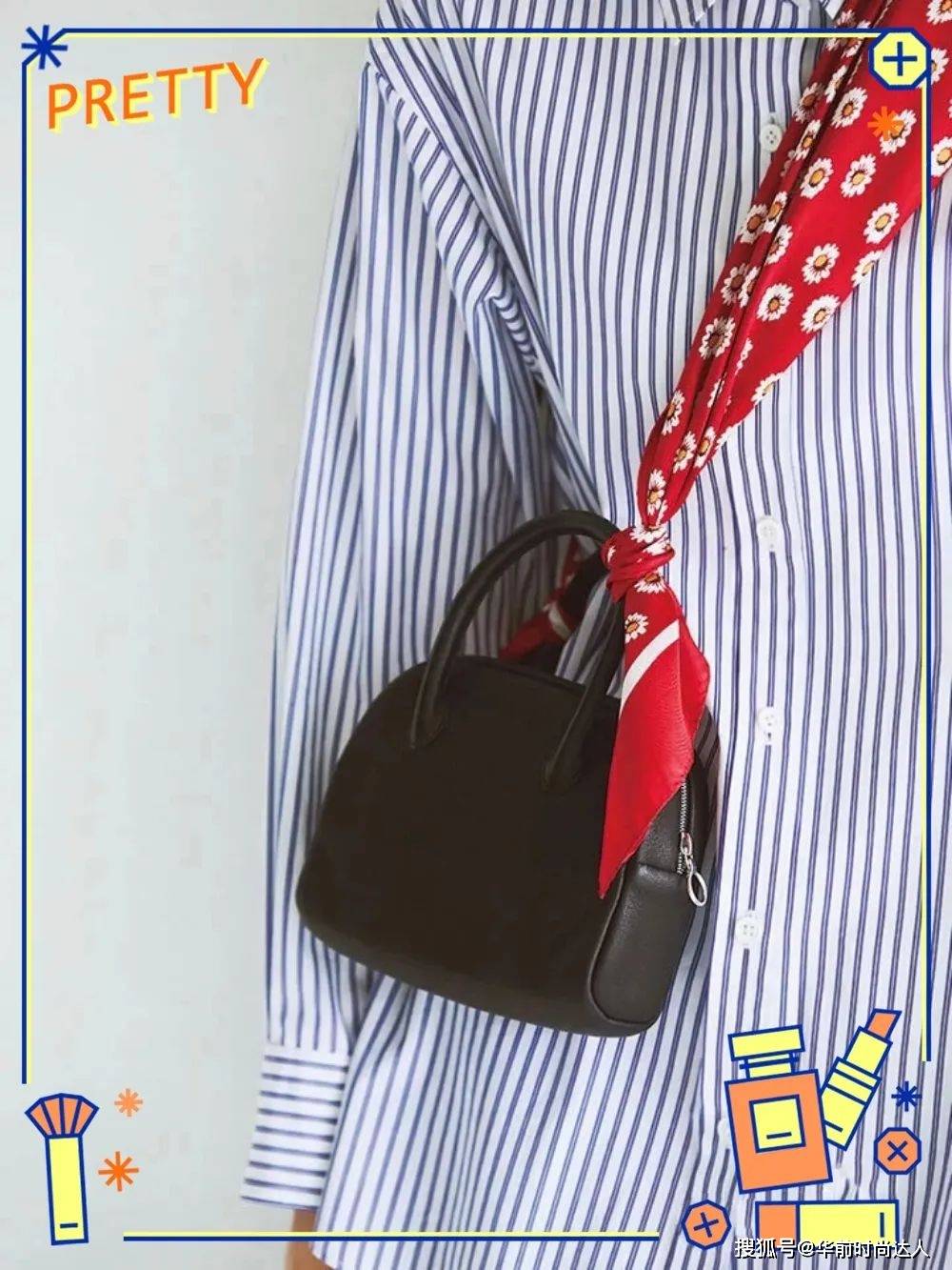 配饰 衣服在精不在多，熟记这4个高级套路，教你变身时髦精