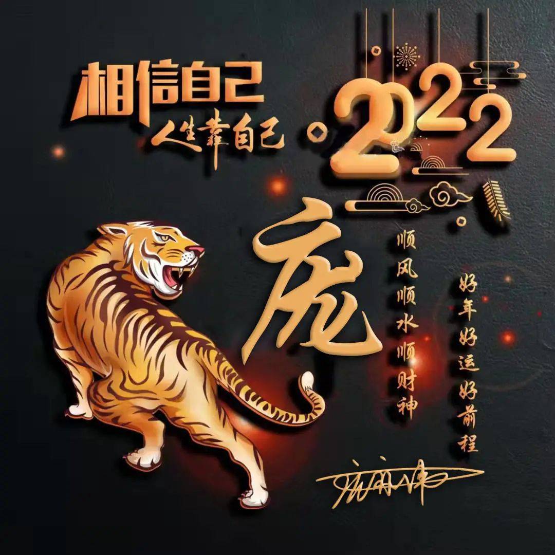 明煊 2022你的微信头像该换了，36张不负韶华创意励志签名头像，请查收