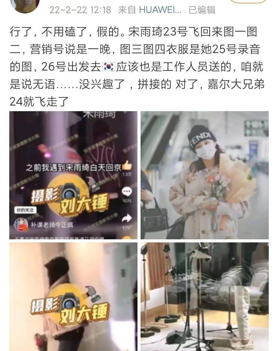 因为|不是吧？王嘉尔宋雨琦早就恋爱了？