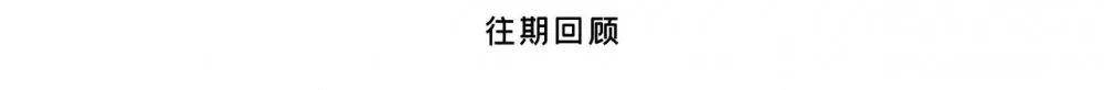 永久网友“血书”乔欣古装造型半永久，究竟美在哪点？