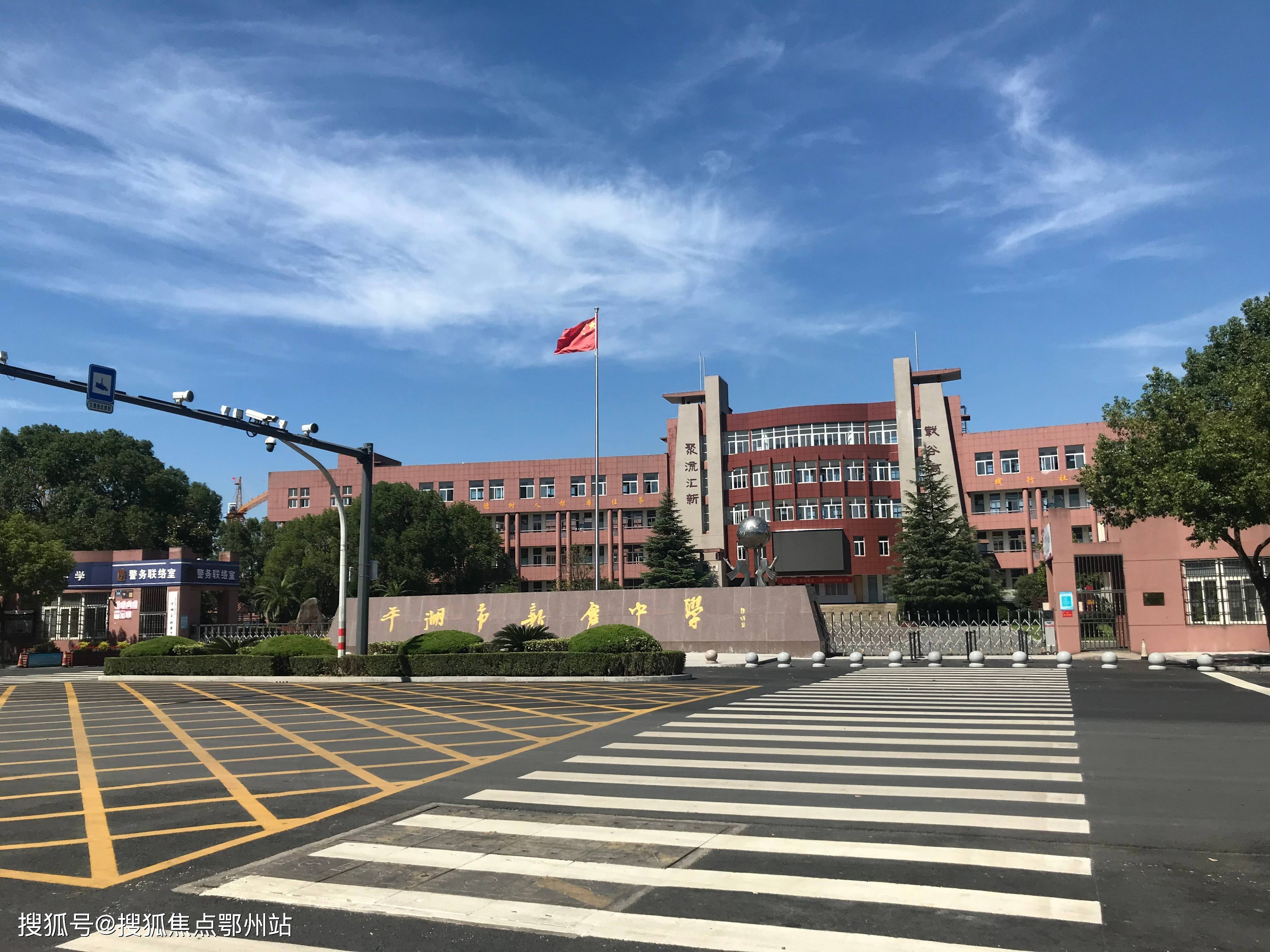 复旦大学嘉兴独立学院图片