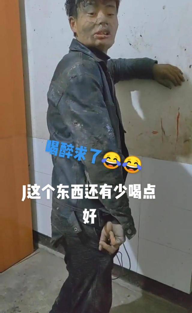 醉酒男子回到家浑身是泥,鼻涕口水流不停,看着妻子喊妈妈_工作_丈夫