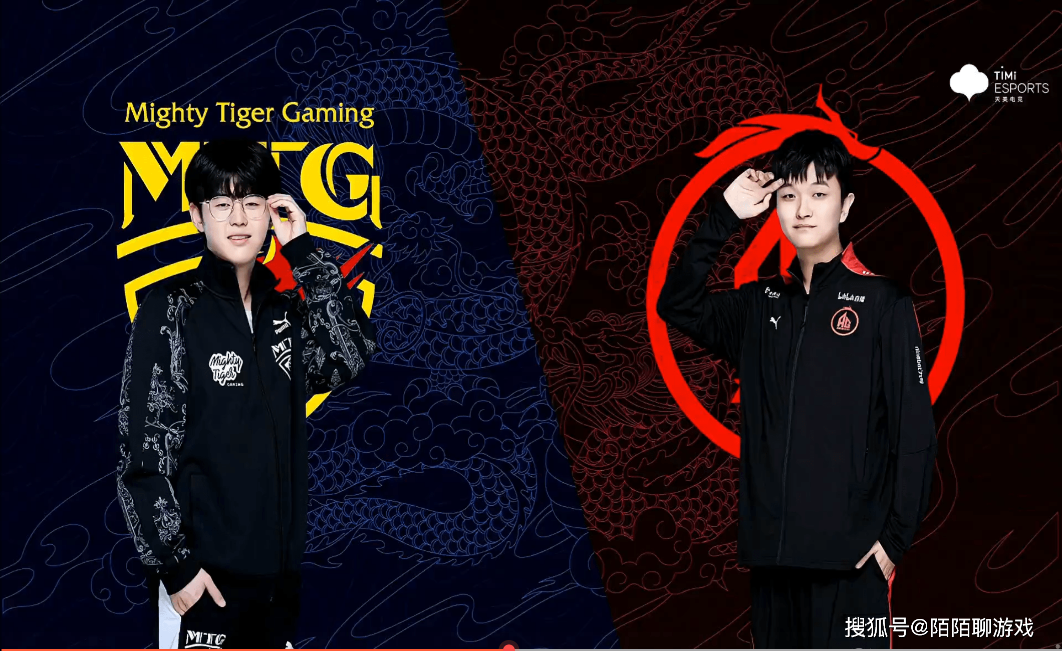 Ag超玩会全员莽夫 逆转战胜mtg 第二轮ag依旧是晋级s组的大热门 胜利 比赛 初晨