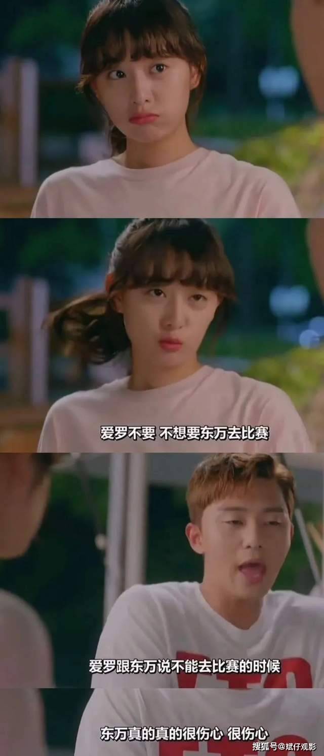 同学|豆瓣8.4，全程高甜，绝不能错过它