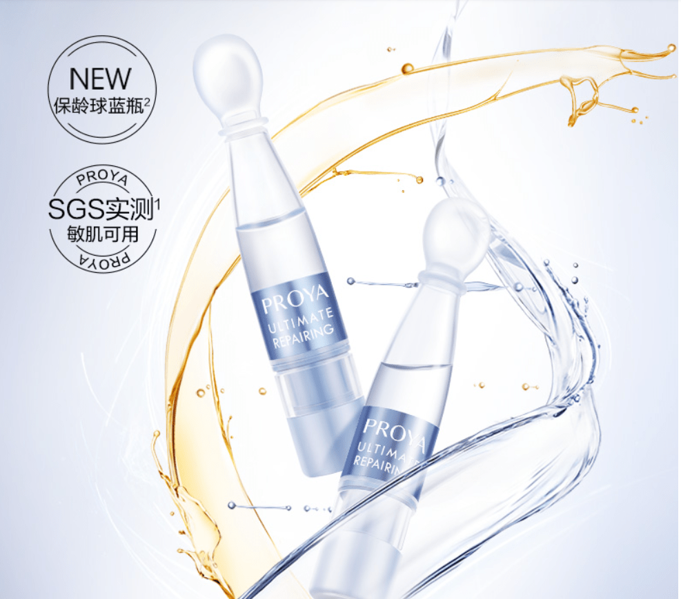功效近期被热捧的“次抛精华”真的好用吗？来看看这款国货的表现吧！