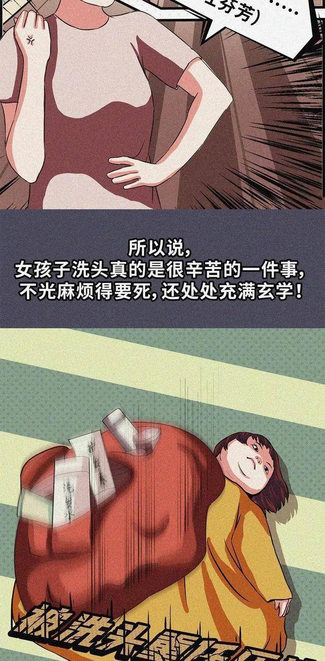洗头女生如果“4天不洗头”，会有啥后果？很多女生表示，洗头很麻烦