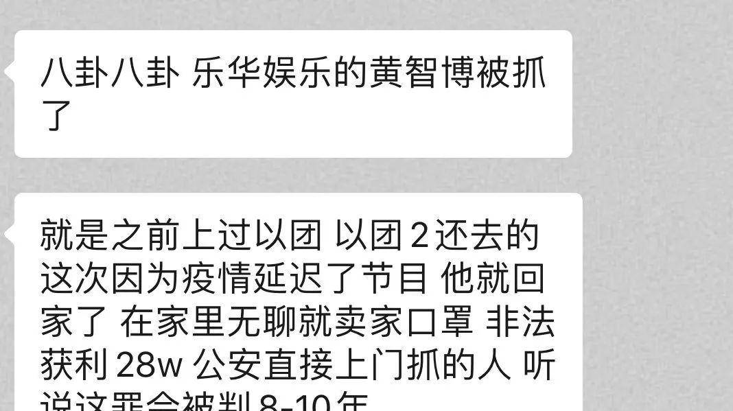 梦想|金字塔底的偶像们