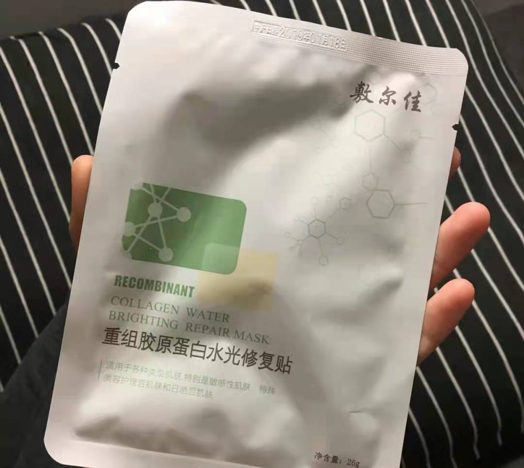 需求5款平价好用的“宝藏面膜”分享，一周敷2次，皮肤白皙水润有光泽