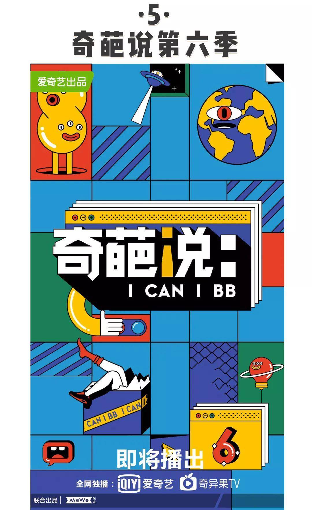 李栋旭|生活 综艺指南！这7部好看到舍不得快进！