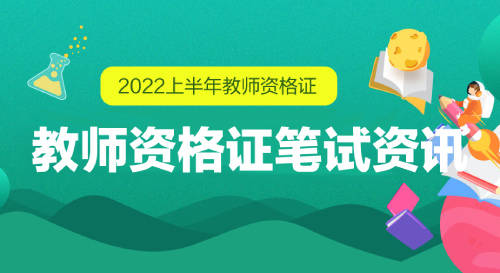 自考幼师证需要多长时间_如何自考幼师证_如何自考幼师证2021