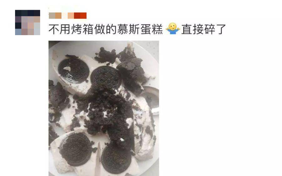 活动|为了顺利买到菜，我进了无数个团菜群……