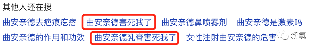 体重明明一张完美自信的脸，却因为容貌焦虑毁了