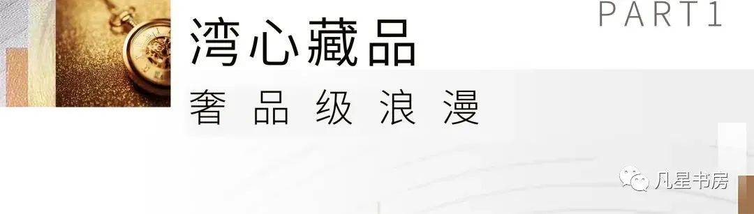 实时热点江门世茂碧海银湖别墅劲爆新闻官方推荐简直太牛了