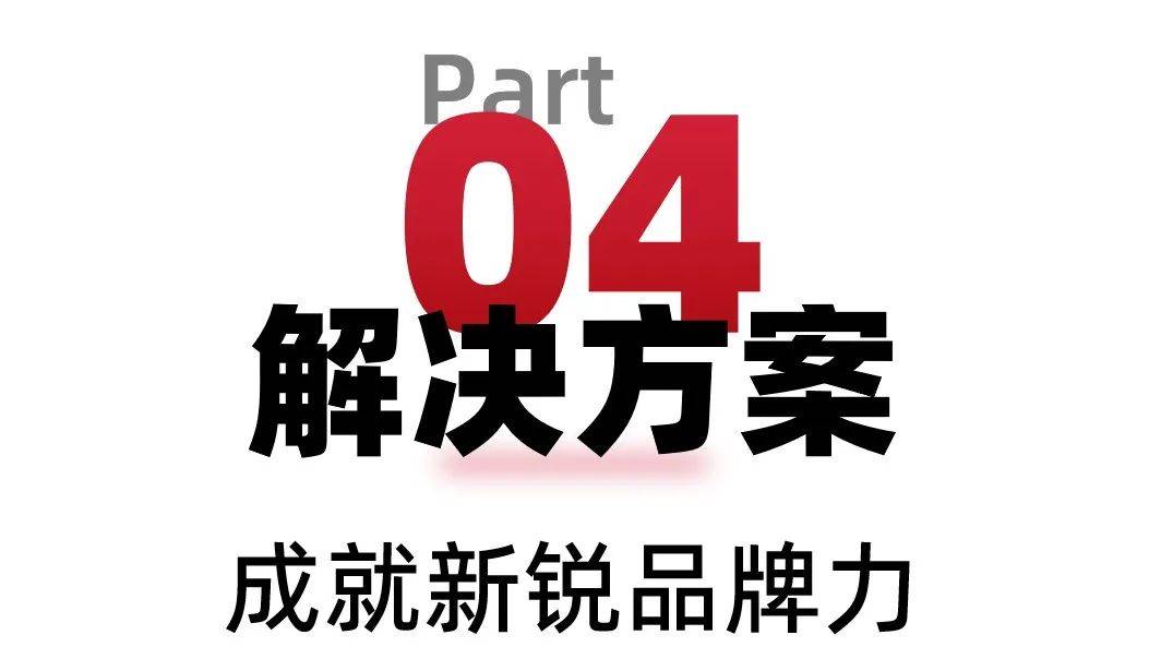 品牌 松鼠传媒×袜子新锐品牌：1年超200%的增长，冲出袜业界的又一匹黑马