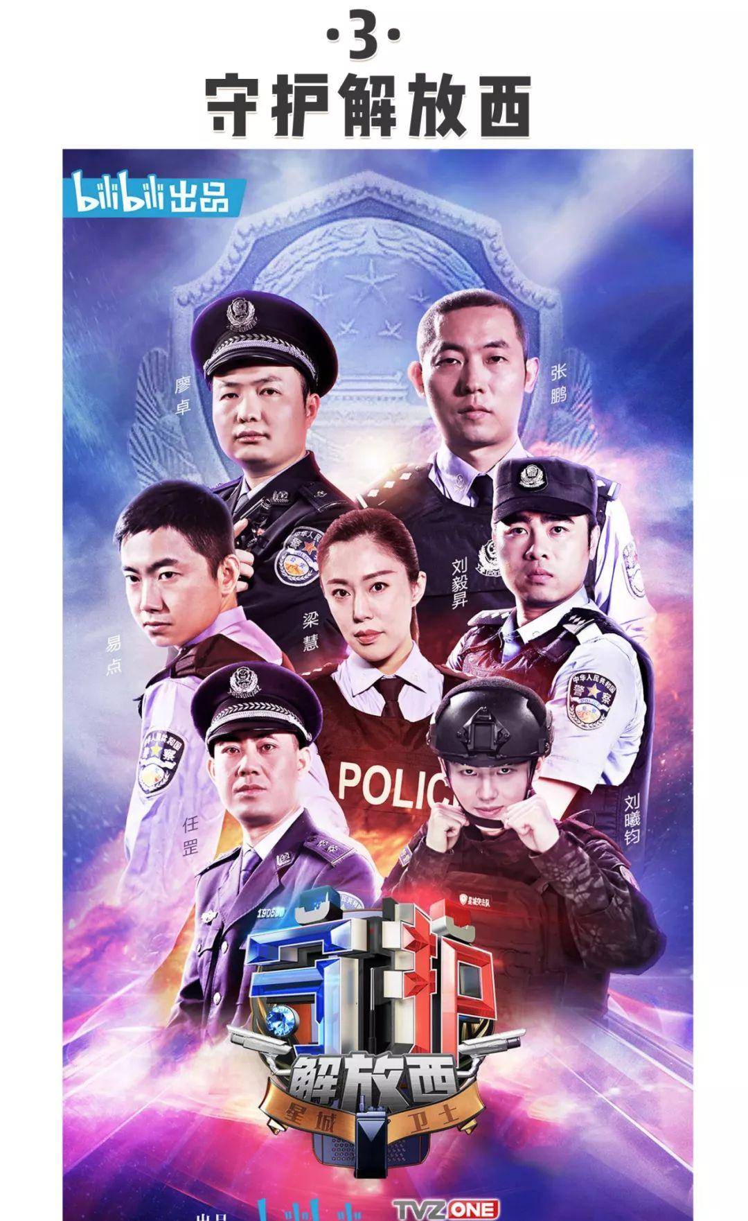 李栋旭|生活 综艺指南！这7部好看到舍不得快进！