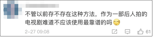 林则徐|30年代上海滩是这样做的？热播剧这一幕引争议，网友：极度尴尬