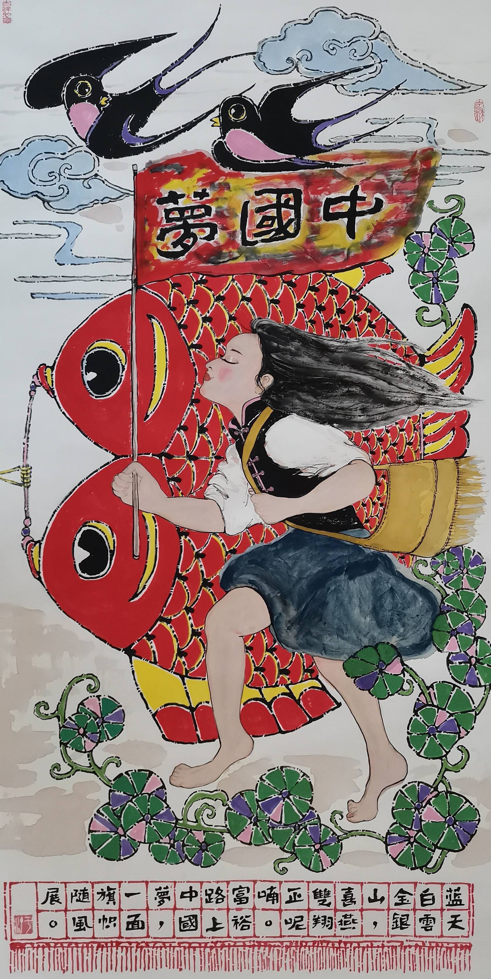 传承|杨柳青木版年画传承和与时俱进创新丰富年画市场、传播新时代精神