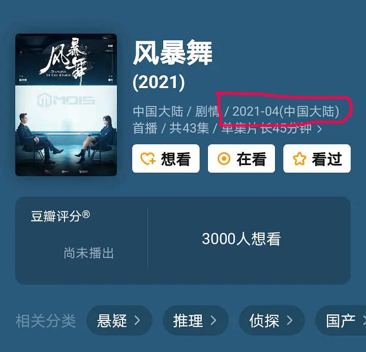 陈伟霆与古力娜扎一直以来都被网友诟病演技,陈伟霆在有些剧中的表现